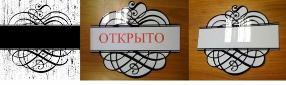 изделие из оргстекла на заказ