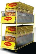 ������ ��� ��������� Maggi