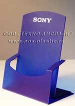  ������ ��� �������� ��������� Sony